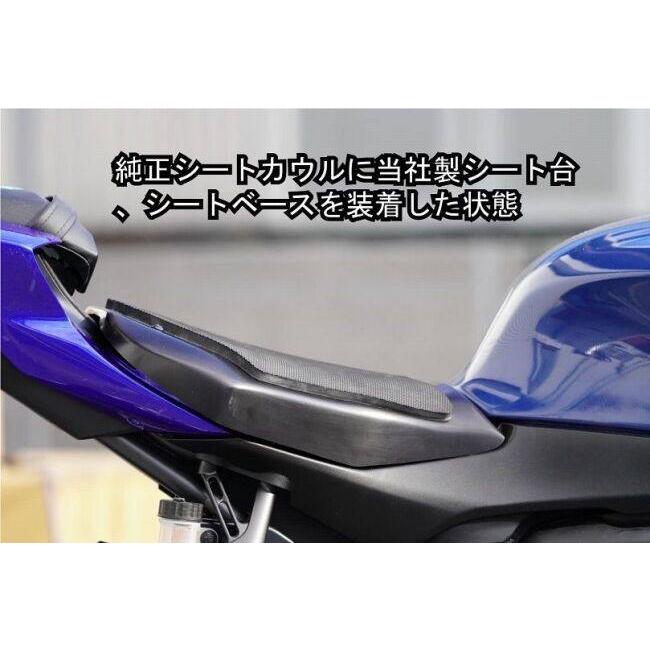 EIGHT(才谷屋) エイト(サイタニヤ) 純正シートカウル用シート台 YZF-R7