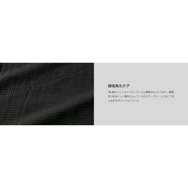 TSDESIGN ティーエスデザイン TS 4D ナイロンドッツステルスメンズジャケット サイズ：6L カジュアルジャケット アパレルの画像