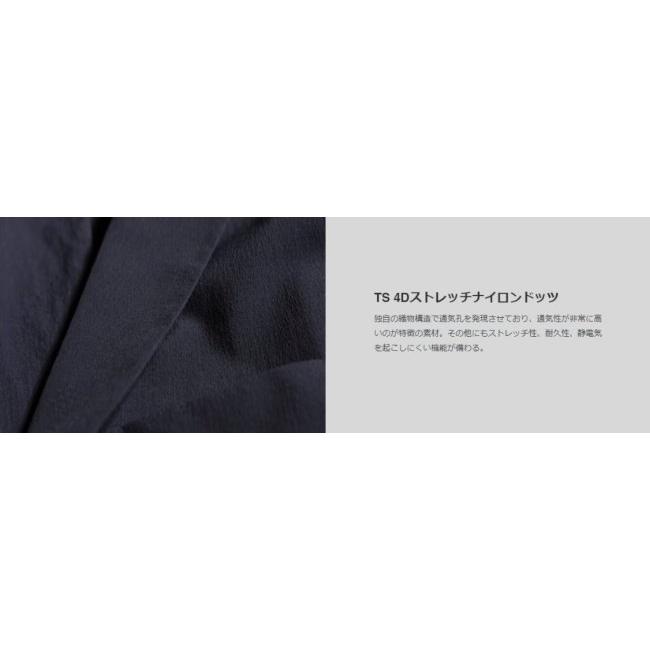 TSDESIGN ティーエスデザイン TS 4D ナイロンドッツステルスメンズジャケット サイズ：6L カジュアルジャケット アパレルの画像
