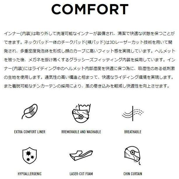 LS2 エルエス2 SCOPE ヘルメット サイズ：L(59-60cm) システムヘルメット | LS2 HELMETS | 13