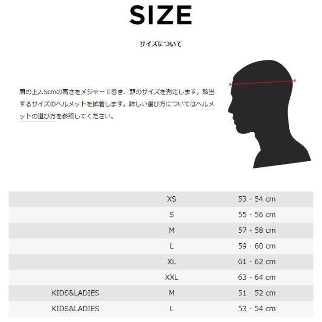 LS2 エルエス2 SCOPE ヘルメット サイズ：M(57-58cm) システムヘルメット | LS2 HELMETS | 19