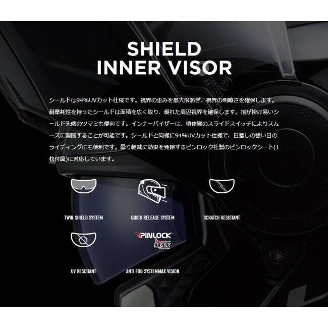 LS2 エルエス2 SCOPE ヘルメット サイズ：M(57-58cm) システムヘルメット | LS2 HELMETS | 13