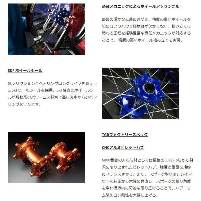 TGR TECHNIX GEAR ティージーアールテクニクスギア TYPE-R Motard(モタード)用ホイール(F単体) KLX250 Dトラッカー｜webike｜17