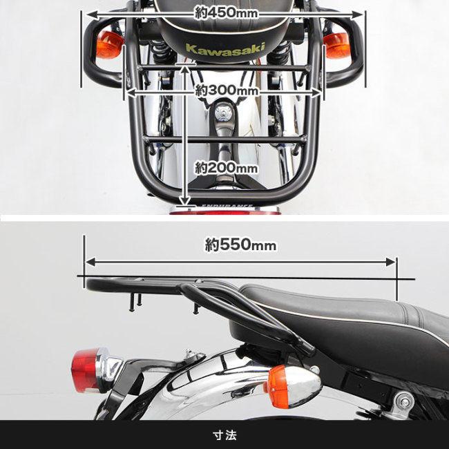 ENDURANCE（エンデュランス） タンデムグリップ付きリアキャリア＋リア