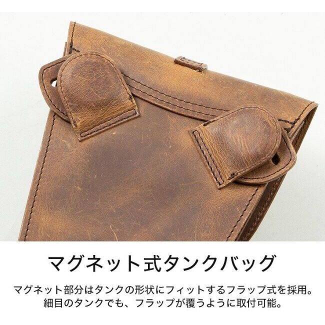 DEGNER（デグナー） レザーマグネットタンクバッグ タンクバッグ 車体