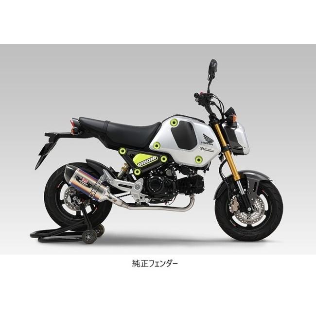 ヨシムラ（YOSHIMURA） フェンダーレスキット GROM HONDA ホンダ
