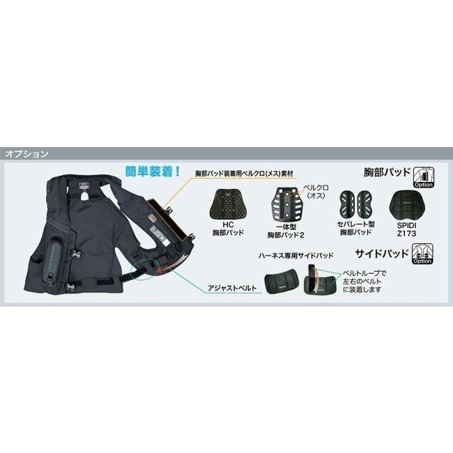 hit air ヒットエアー 一体型エアバッグ・ハーネス MLV2-C サイズ：M(使用CO2ボンベ 60cc) エアバッグ プロテクター | hit-air | 10