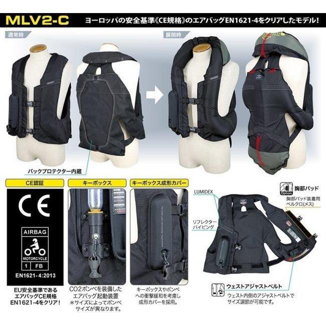 hit air ヒットエアー 一体型エアバッグ・ハーネス MLV2-C サイズ：M(使用CO2ボンベ 60cc) エアバッグ プロテクター | hit-air | 06