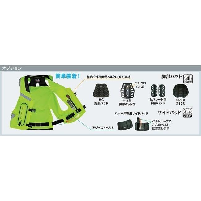 hit-air MLV-P 白バイ採用エアバッグ（Lサイズ） MLV-P | 首・背中・尻
