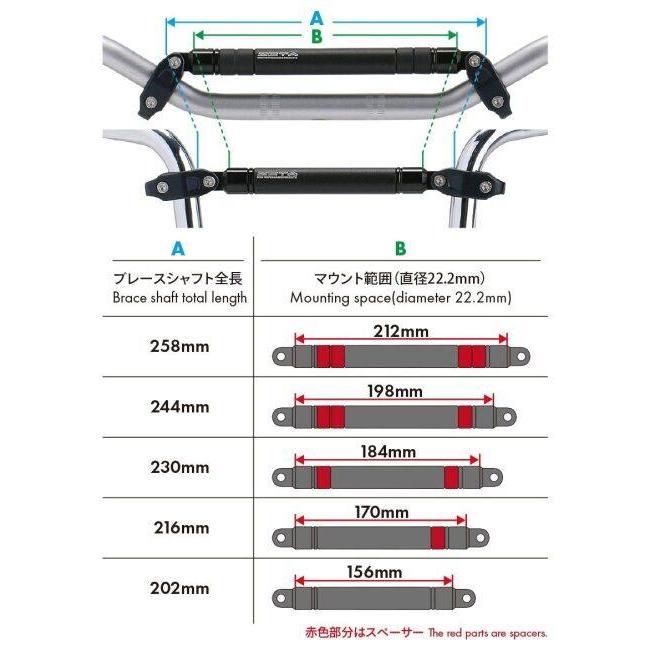ZETA RACING ジータ レーシング アジャスタブル マウントバー ハンドルブレースタイプ マルチバー・マウントバー 電子機器類 | ブランド登録なし | 05