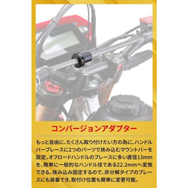 ZETA RACING ジータ レーシング コンバージョン アダプター(13mm→22.2
