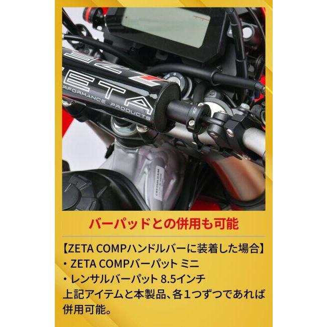 ZETA RACING ジータ レーシング コンバージョン アダプター(13mm→22.2