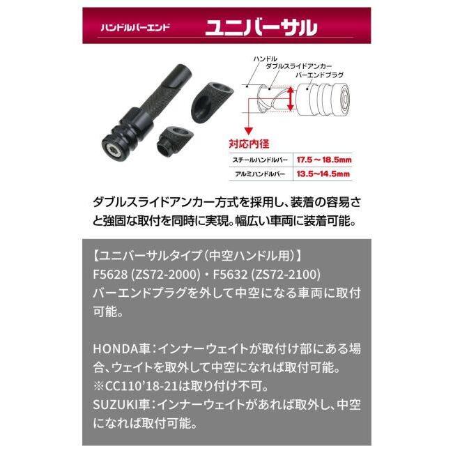 ZETA RACING ジータ レーシング ソニックハンドガード【ユニバーサル