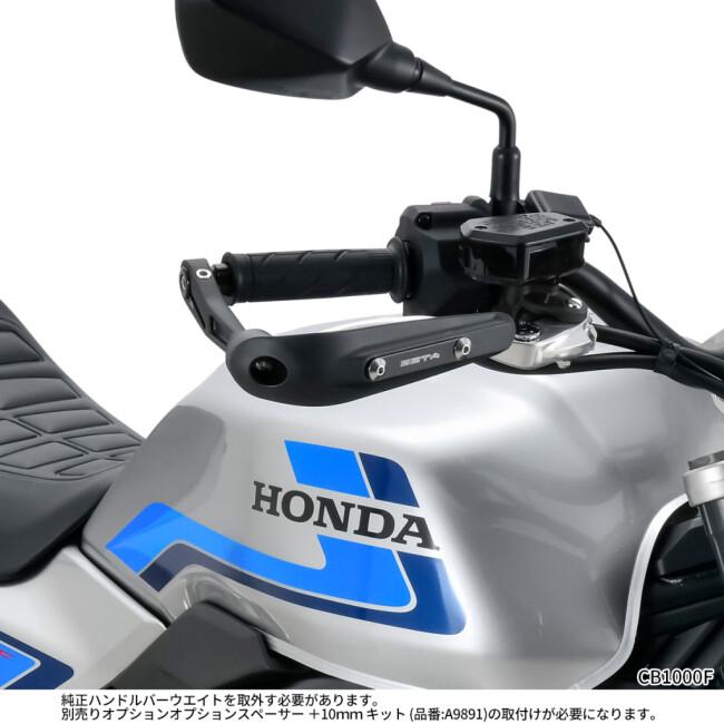 ZETA ジータ ソニックハンドガード【ユニバーサル】 HONDA ホンダ