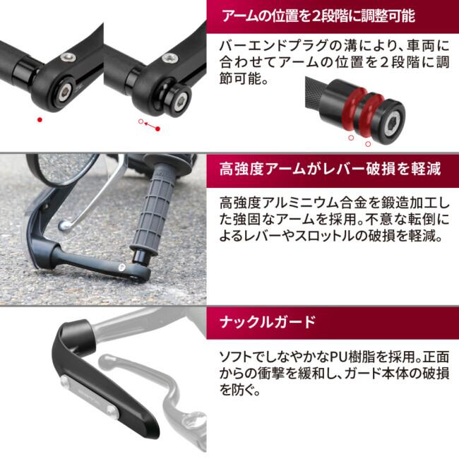 ZETA ジータ ソニックハンドガード【ユニバーサル】 HONDA ホンダ