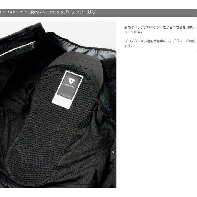 REVIT レブイット マンティス H2O ジャケット サイズ：S オールシーズンジャケット アパレル | ブランド登録なし | 10