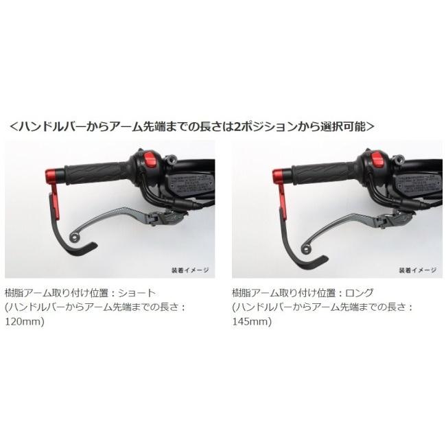 ヨシムラ（YOSHIMURA） ブレーキレバーガード カラー：スレートグレー