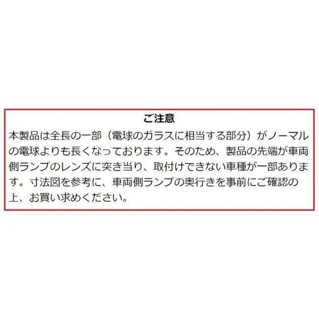 M&H マツシマ エムアンドエイチマツシマ 原付用LEDヘッドライトバルブ PonLED PH11 HONDA ホンダ SUZUKI スズキ YAMAHA ヤマハ LEDヘッドライトバルブ | ブランド登録なし | 07