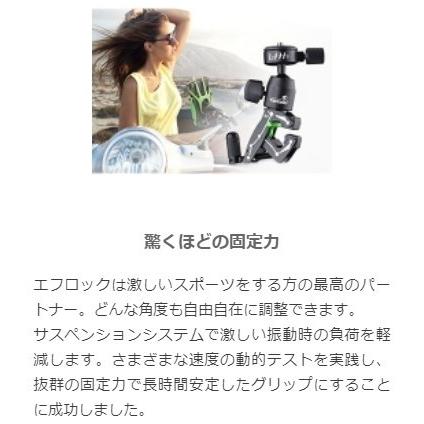 TAKEWAY テイクウェイ F-LOCK(エフロック) ショートマウントホルダー スマートフォンホルダー・スマートフォンマウント 電子機器類 | ブランド登録なし | 10