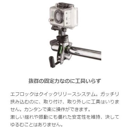 TAKEWAY テイクウェイ F-LOCK(エフロック) ショートマウントホルダー スマートフォンホルダー・スマートフォンマウント 電子機器類 | ブランド登録なし | 11