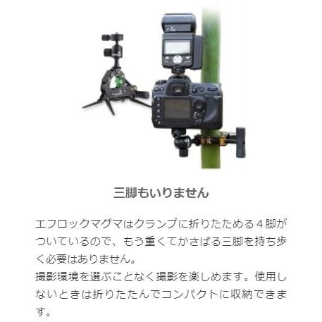 TAKEWAY テイクウェイ F-LOCK(エフロック) ショートマウントホルダー スマートフォンホルダー・スマートフォンマウント 電子機器類 | ブランド登録なし | 12