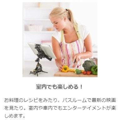 TAKEWAY テイクウェイ F-LOCK(エフロック) ショートマウントホルダー スマートフォンホルダー・スマートフォンマウント 電子機器類 | ブランド登録なし | 16