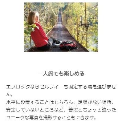 TAKEWAY テイクウェイ F-LOCK(エフロック) ショートマウントホルダー スマートフォンホルダー・スマートフォンマウント 電子機器類 | ブランド登録なし | 17