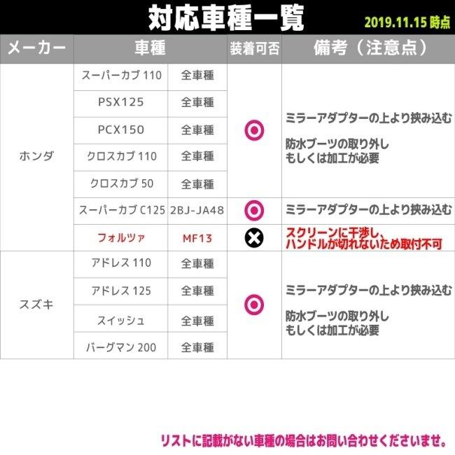TAKEWAY テイクウェイ F-LOCK(エフロック) ショートマウントホルダー スマートフォンホルダー・スマートフォンマウント 電子機器類 | ブランド登録なし | 05