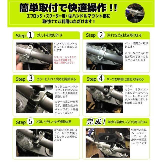 TAKEWAY テイクウェイ F-LOCK(エフロック) ショートマウントホルダー スマートフォンホルダー・スマートフォンマウント 電子機器類 | ブランド登録なし | 07