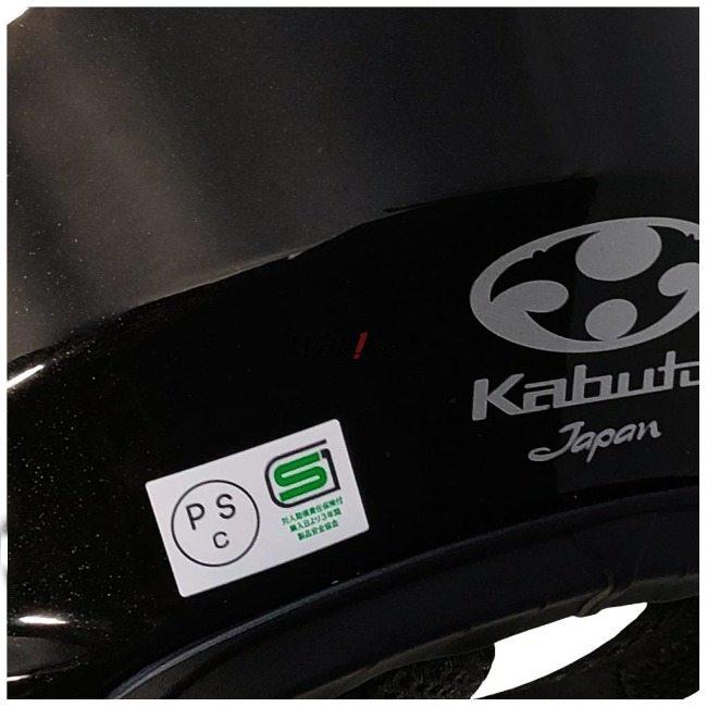 OGK KABUTO オージーケーカブト AEROBLADE-6［エアロブレード 6 ブラックメタリック］ヘルメット サイズ：S(55-56cm)｜webike｜08