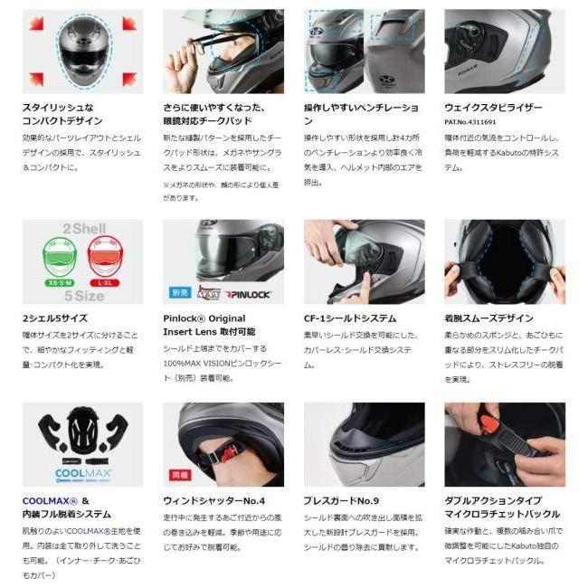 OGK Kabuto KABUTO オージーケーカブト KAMUI-3 ESTELLA[カムイ OGK Kabuto KABUTO オージーケーカブト KAMUI-3 ESTELLA[カムイ