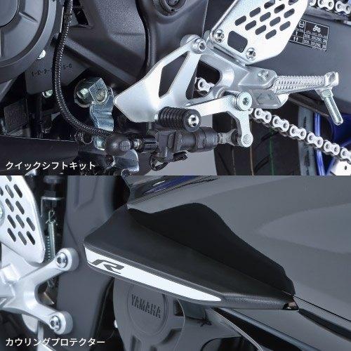 ワイズギア Y'S GEAR(YAMAHA) コンフォートガードキット YZF-R25 YZF
