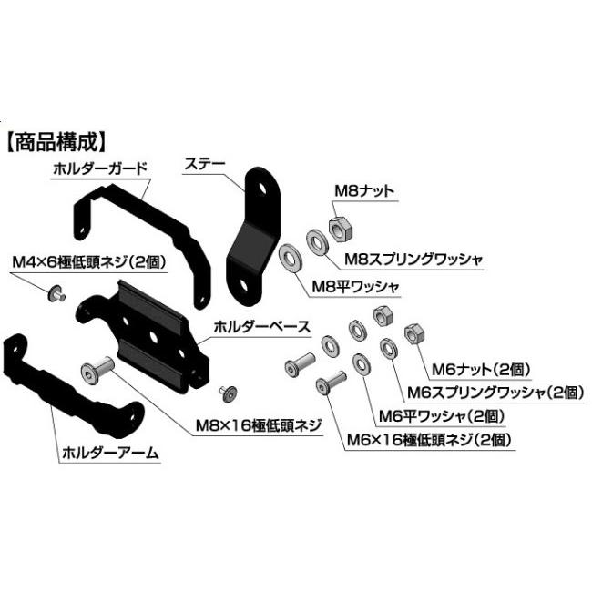 MITSUBA ミツバサンコーワ EDR-22シリーズ用 ボディマウント その他ドライブレコーダーオプション・補修部品 バイク用カメラ 電子機器類 | MITSUBA | 03