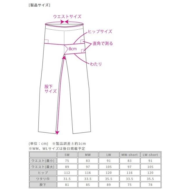 ラフ＆ロード ROUGH＆ROAD HOTライディングカーゴストレッチコットン