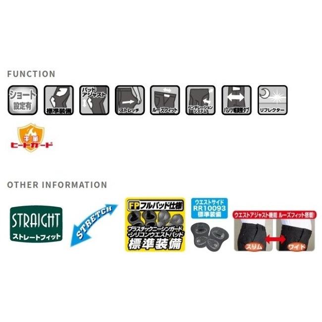 ROUGH＆ROAD ラフ＆ロード ハードプロテクションパンツルーズフィット サイズ：SW(26-32) オールシーズンパンツ パンツ・ボトムス アパレル | ラフ＆ロード | 12