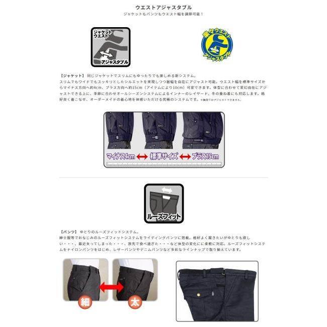ラフ＆ロード ROUGH＆ROAD ハードプロテクションパンツルーズフィット
