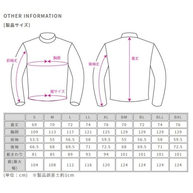 ROUGH＆ROAD ラフ＆ロード ウォームマックスインナージャケット サイズ：LL インナージャケット・インナーパーカー アパレル | ラフ＆ロード | 07