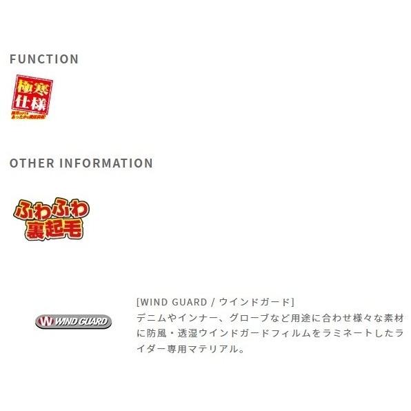 ROUGH＆ROAD ラフ＆ロード ウインドガードリストウォーマー極寒 その他ウォーマー・あったかグッズ アパレル | ラフ＆ロード | 03