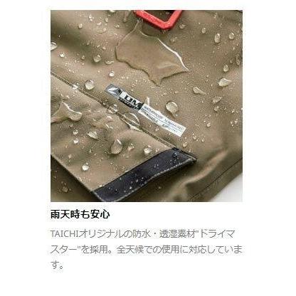 RS TAICHI アールエスタイチ RSJ729 DRYMASTER コンパス オール