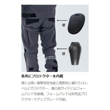 RS TAICHI アールエスタイチ RSY270 DRYMASTER コンパス パンツ サイズ：BM オールシーズンパンツ パンツ・ボトムス アパレル | ブランド登録なし | 17