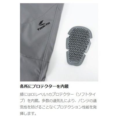 RS TAICHI アールエスタイチ RSY556 ウインドストップ ソフトシェル