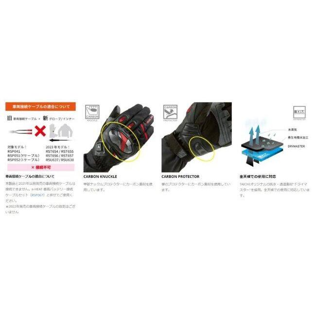 RS TAICHI アールエスタイチ RST654 e-HEAT [eヒート] アームド グローブ サイズ：L 電熱グローブ アパレル | ブランド登録なし | 11