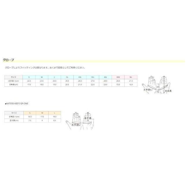 RS TAICHI アールエスタイチ RST656 e-HEAT グローブ サイズ：XL 電熱