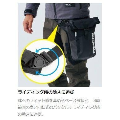 TAICHI RS TAICHI アールエスタイチ RSB288 WP レッグ ポーチ