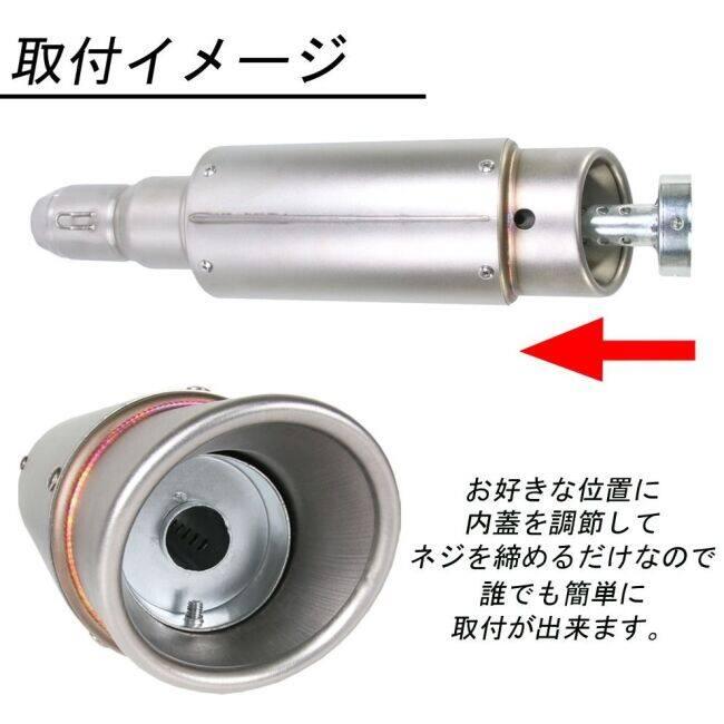 RISE CORPORATION ライズコーポレーション インナーサイレンサーG 外径：42mm バッフル・インナーサイレンサー マフラー | ライズコーポレーション | 04