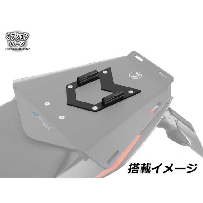 ヘプコ＆ベッカー（HEPCO&BECKER） タンデムシート置換型リアラック