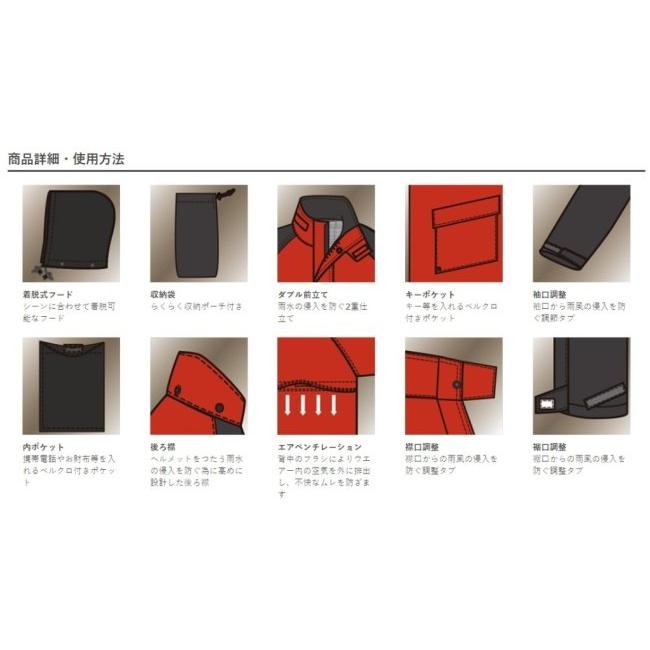 ワイズギア Y'S GEAR(YAMAHA) YAR32 サイバーテックス レインスーツ