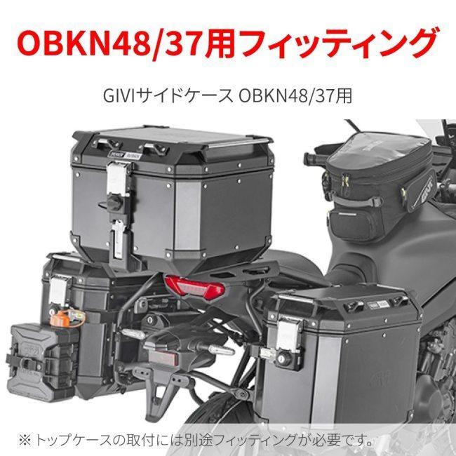 GIVI（ジビ） サイドケース フィッティング TRACER 9 GT YAMAHA ヤマハ