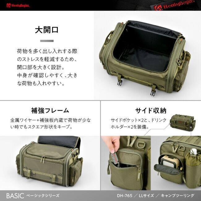 HenlyBegins ヘンリービギンズ DH-765 ツーリングシートバッグBASIC V ストローム250SX SUZUKI スズキ シートバッグ 車体用バッグ・ケースの画像