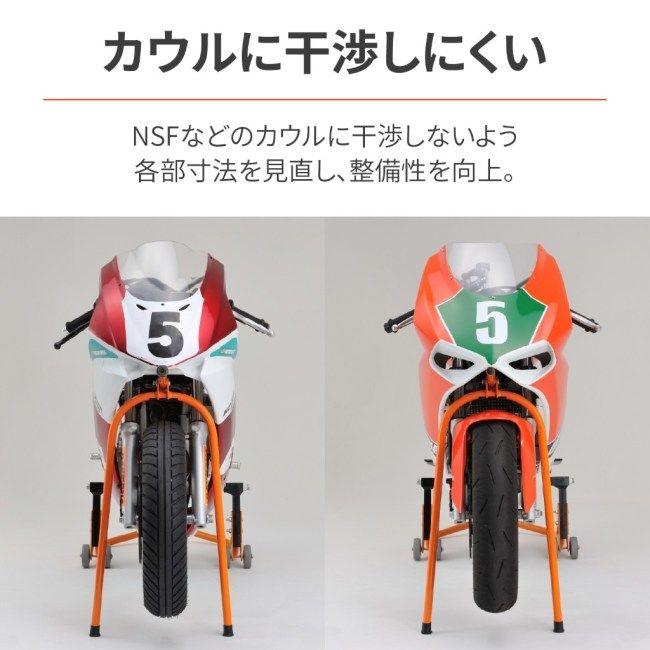 NSR50 やNSF100など12インチ フロント１本 DAYTONA（デイトナ） フロントスタンド ミニバイク(12インチホイール